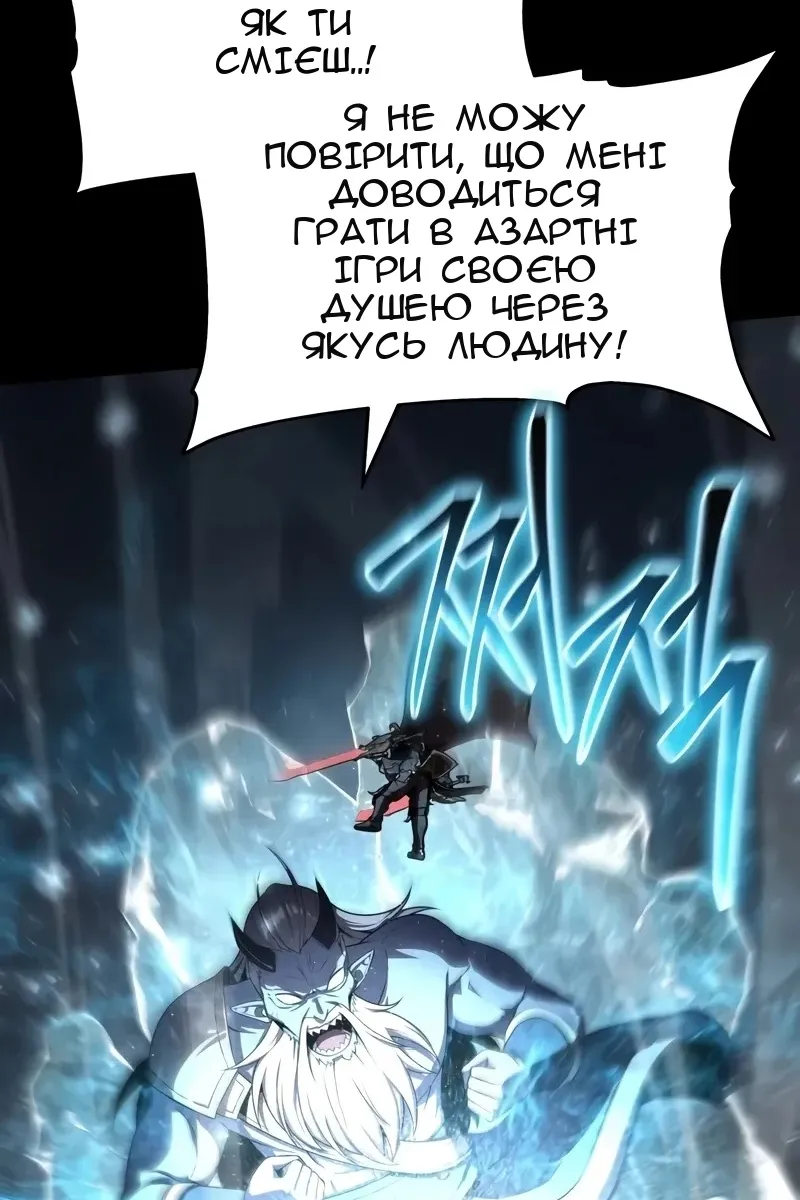 Сторінка 48