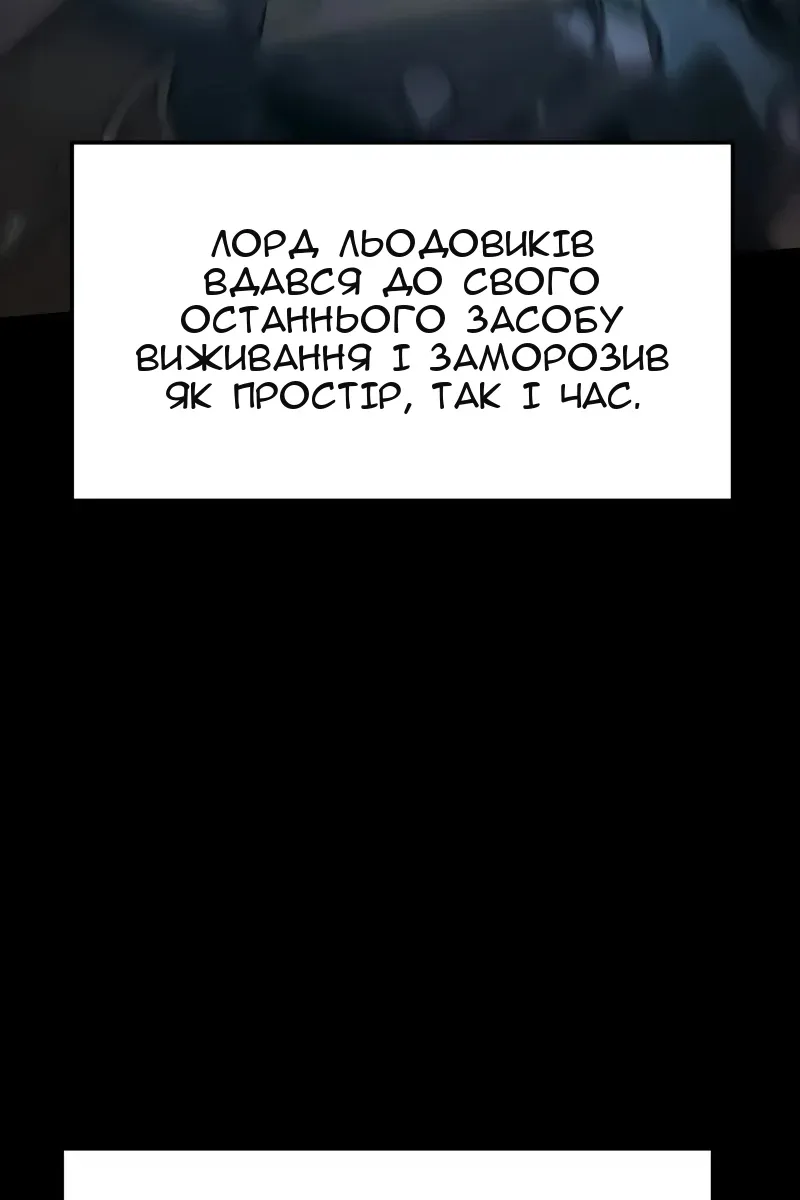 Сторінка 50
