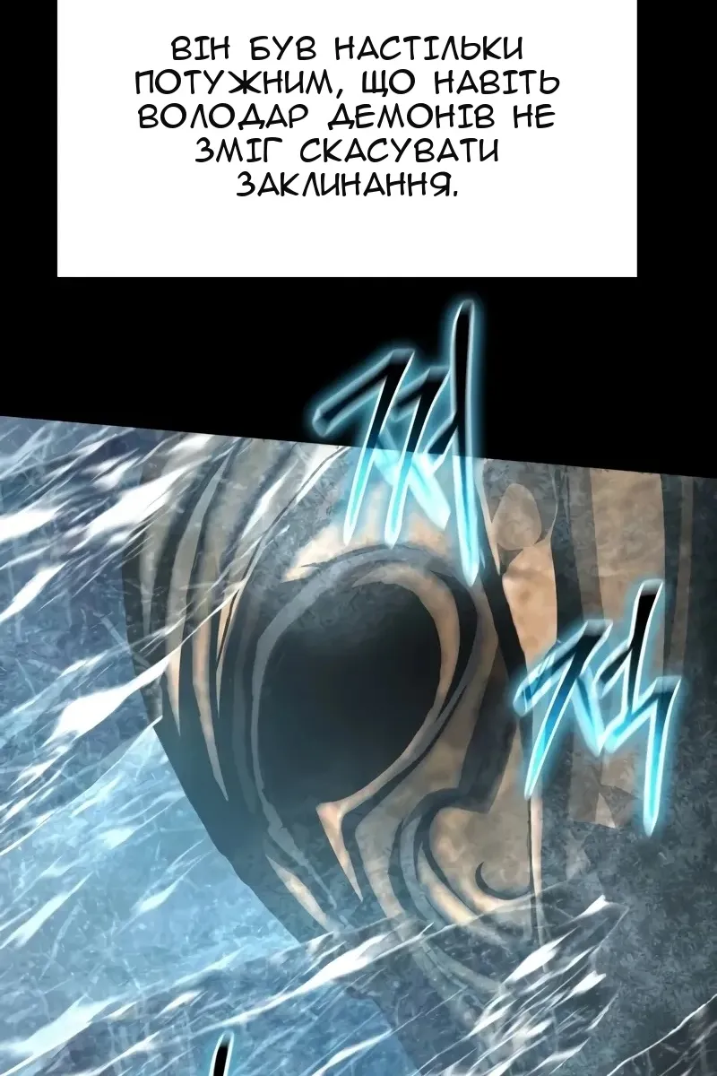 Сторінка 51