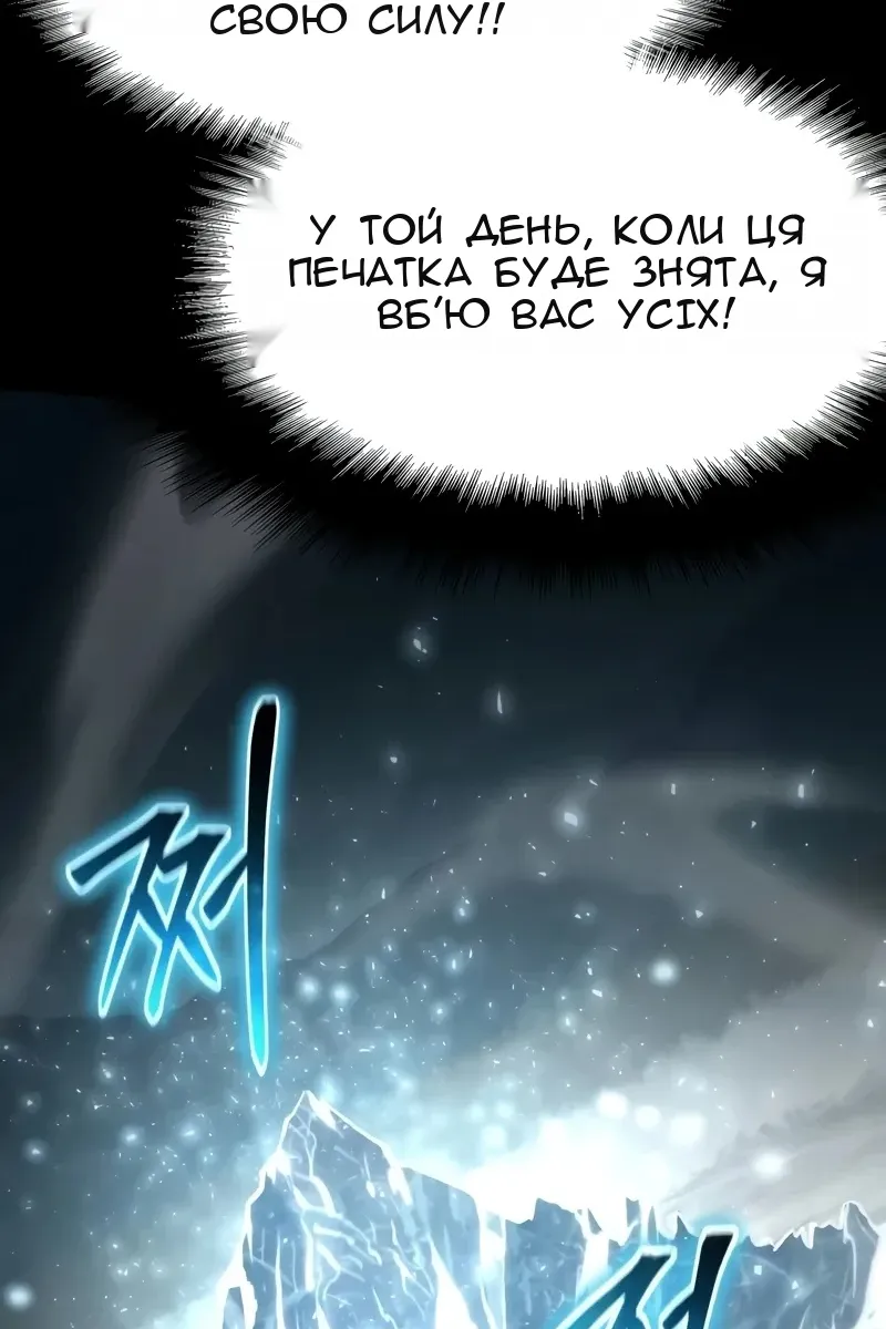 Сторінка 53