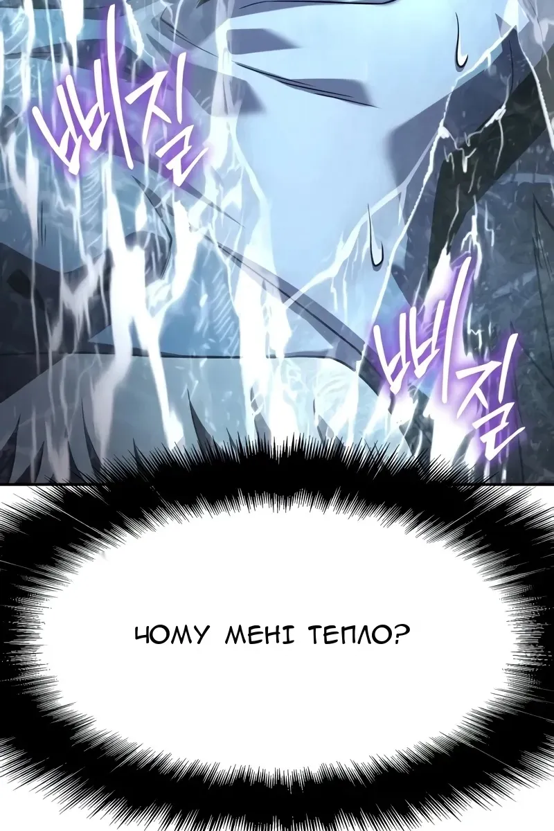 Сторінка 61