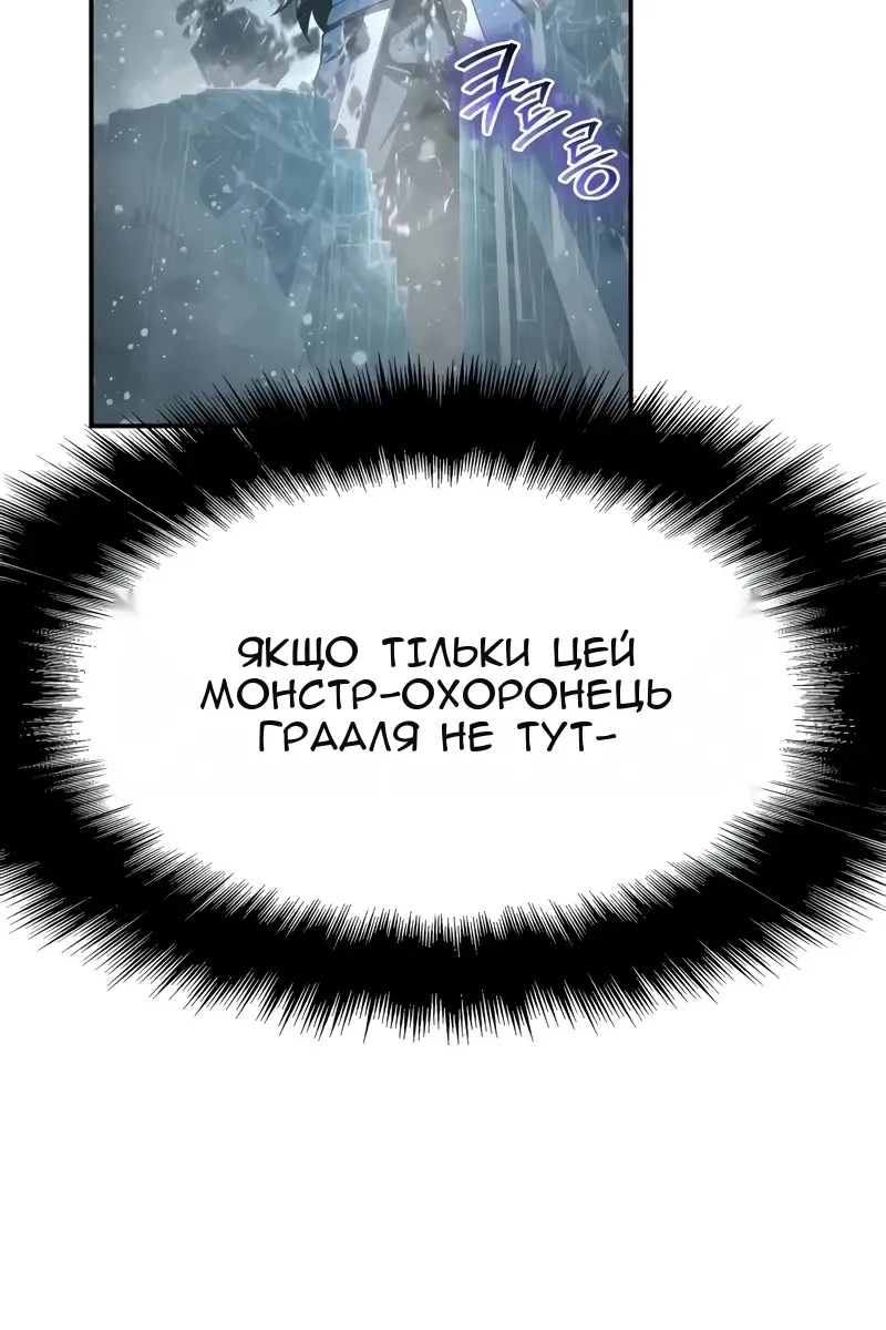 Сторінка 63