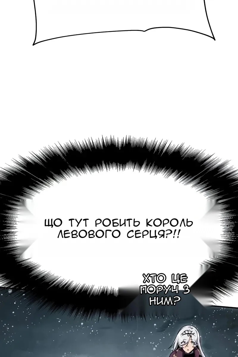 Сторінка 66