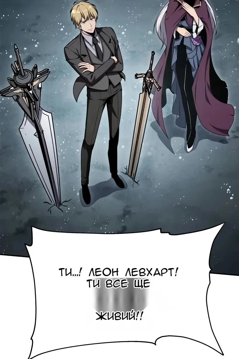 Сторінка 67