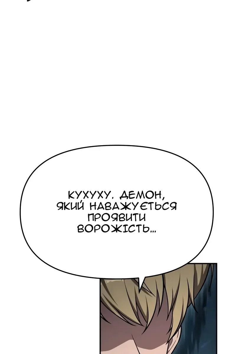Сторінка 68
