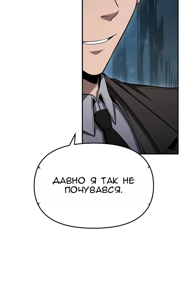 Сторінка 69