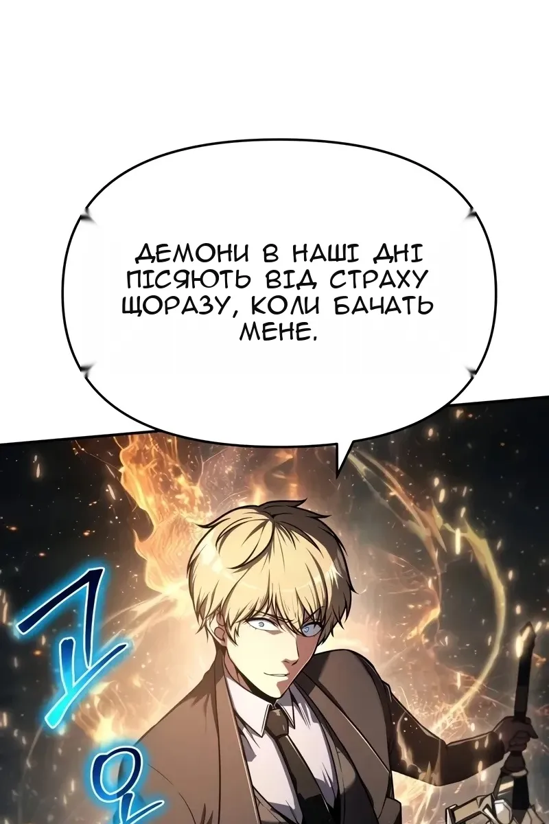 Сторінка 70