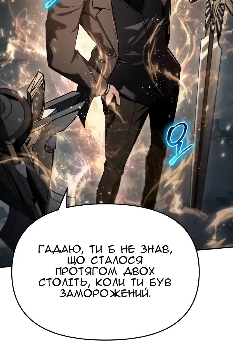 Сторінка 71