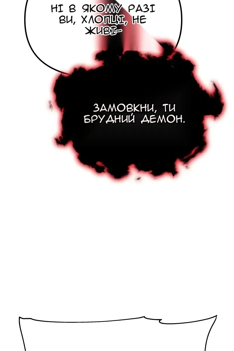 Сторінка 74