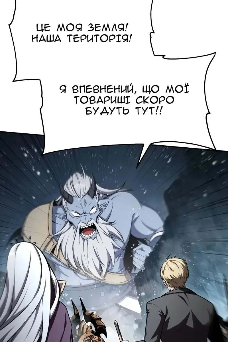 Сторінка 77