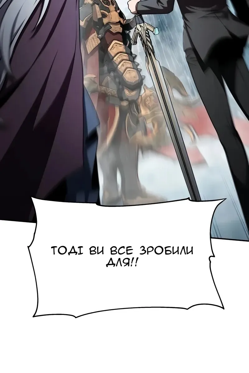 Сторінка 78