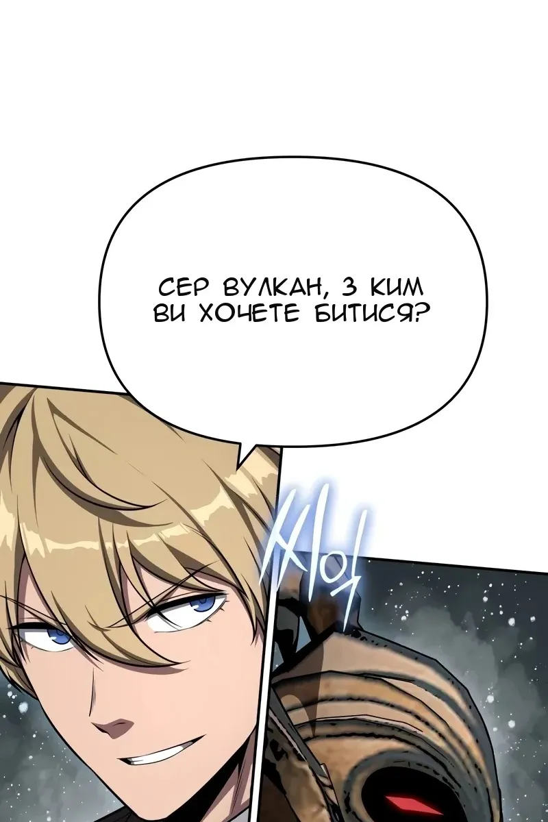 Сторінка 79
