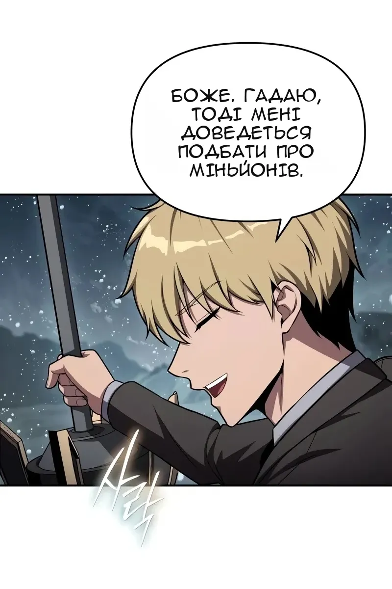 Сторінка 81