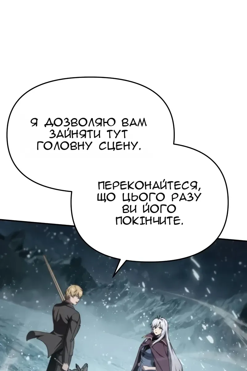 Сторінка 82