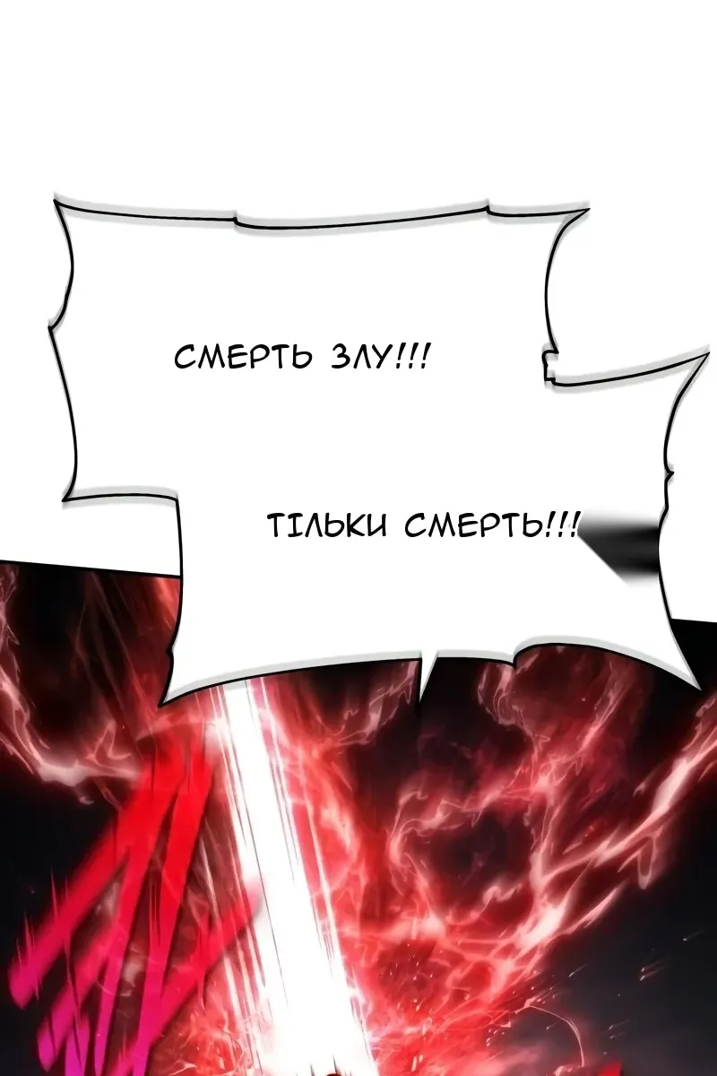Сторінка 86