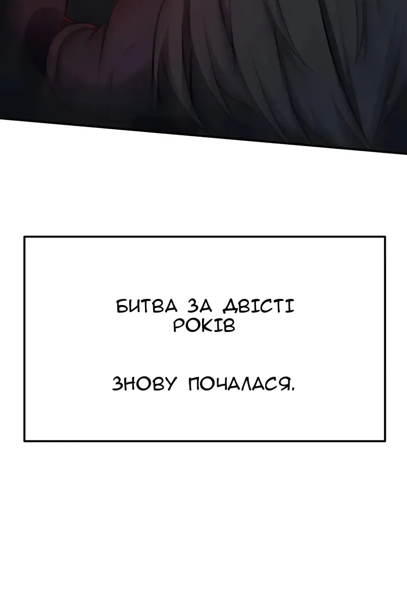 Сторінка 88