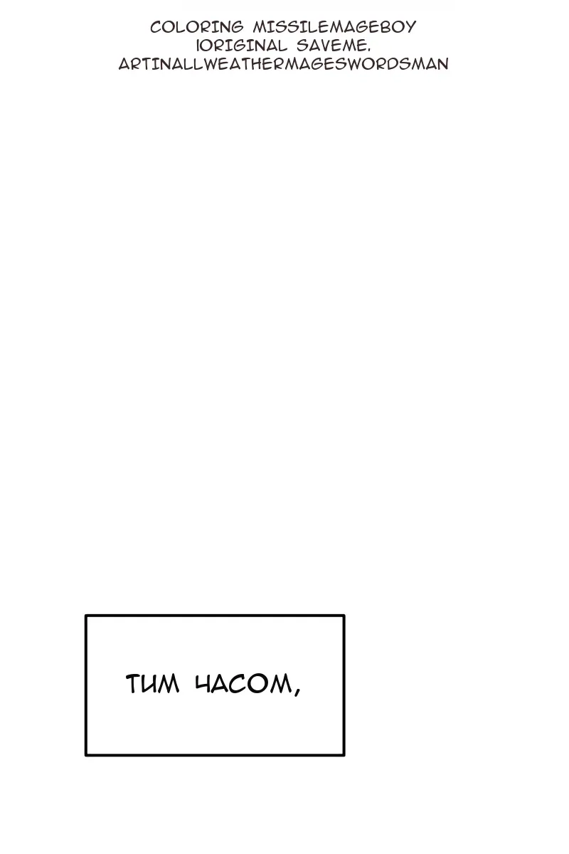 Сторінка 90