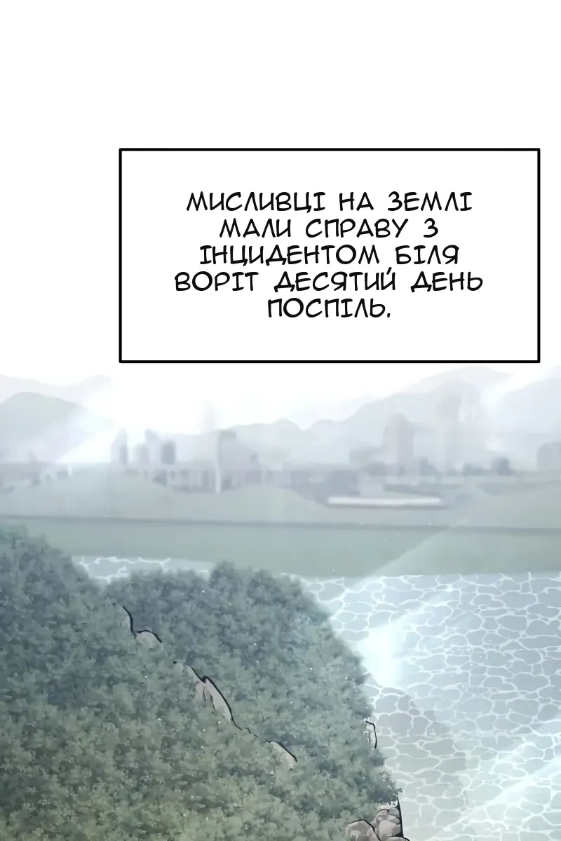 Сторінка 91