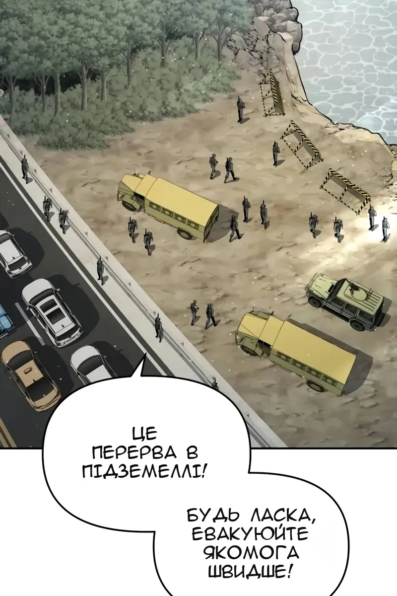 Сторінка 92