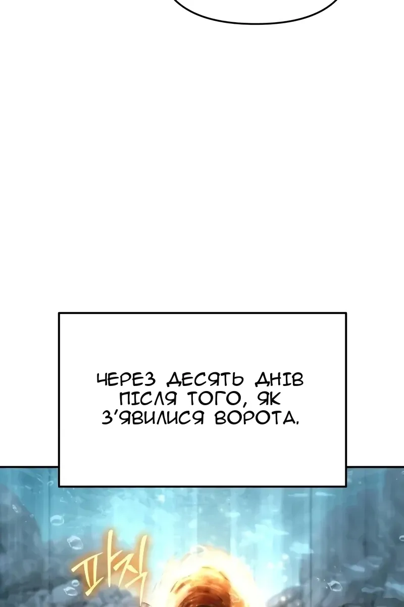 Сторінка 93