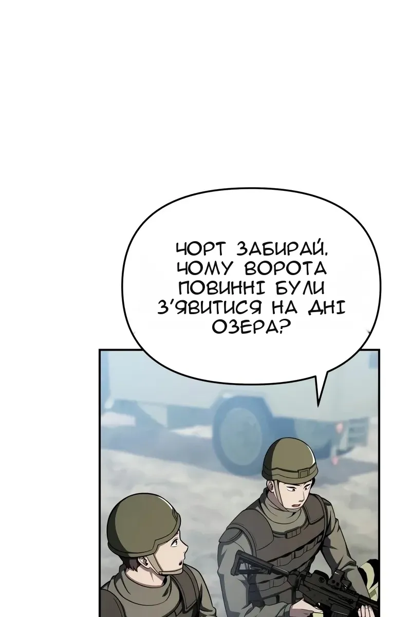 Сторінка 95