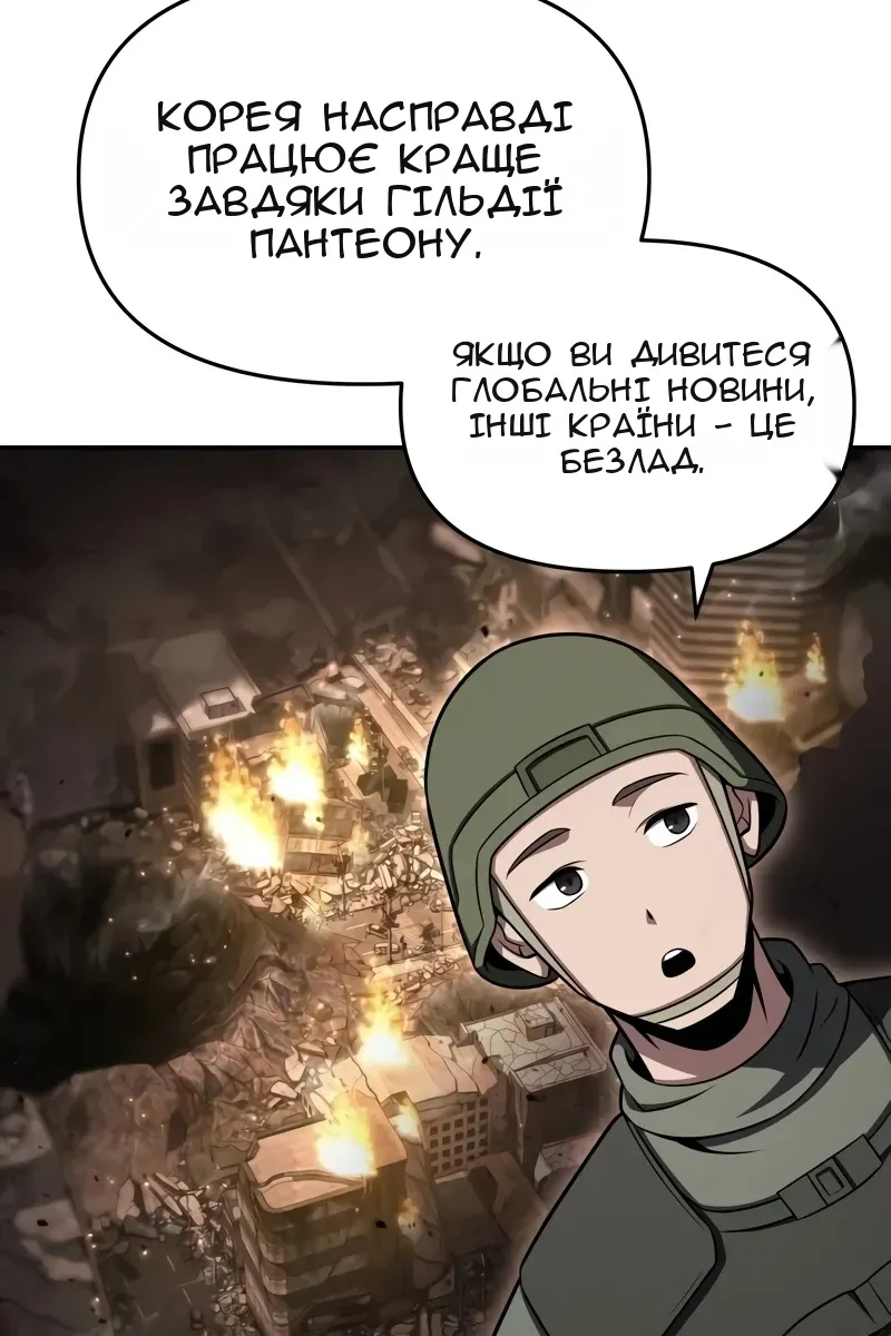 Сторінка 97