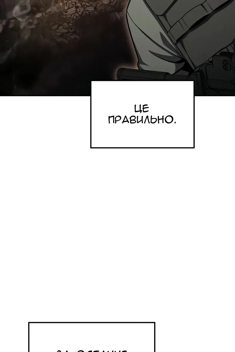Сторінка 98