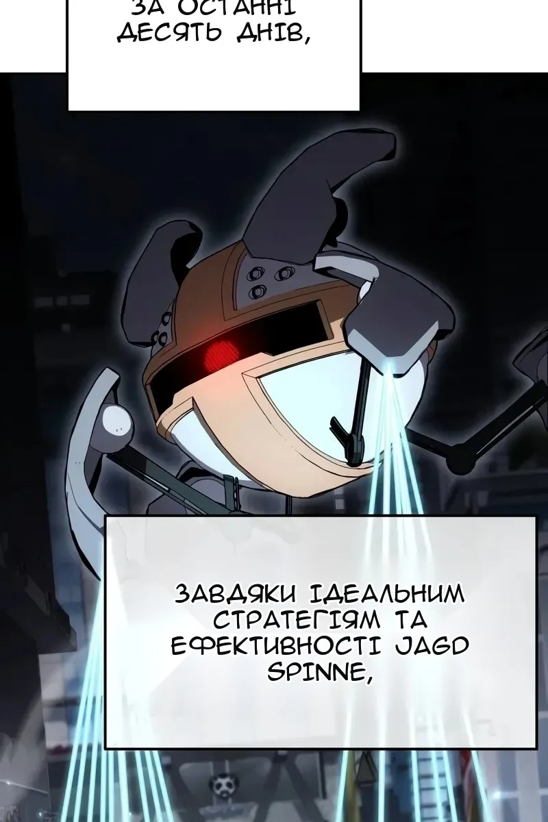 Сторінка 99