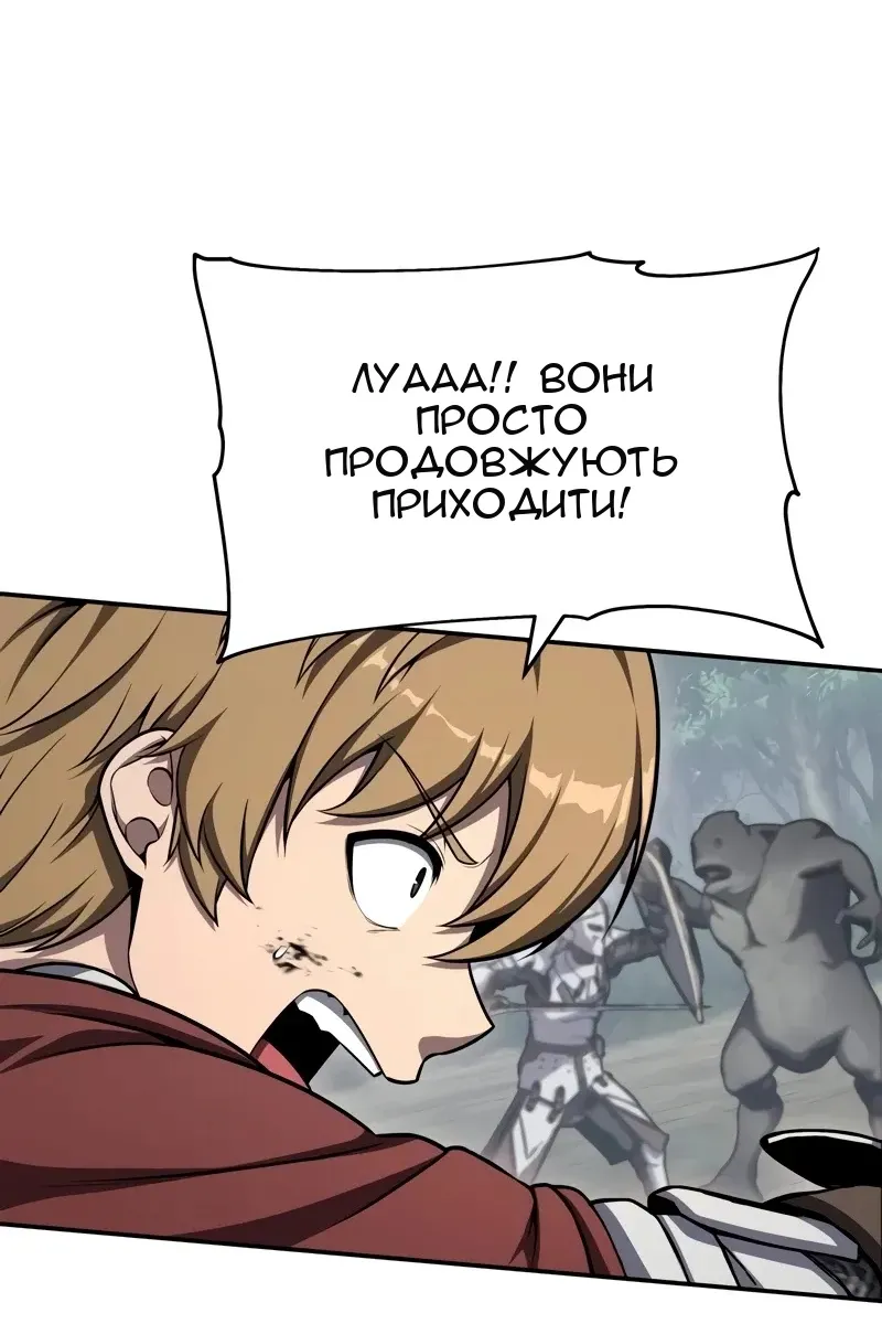 Сторінка 126