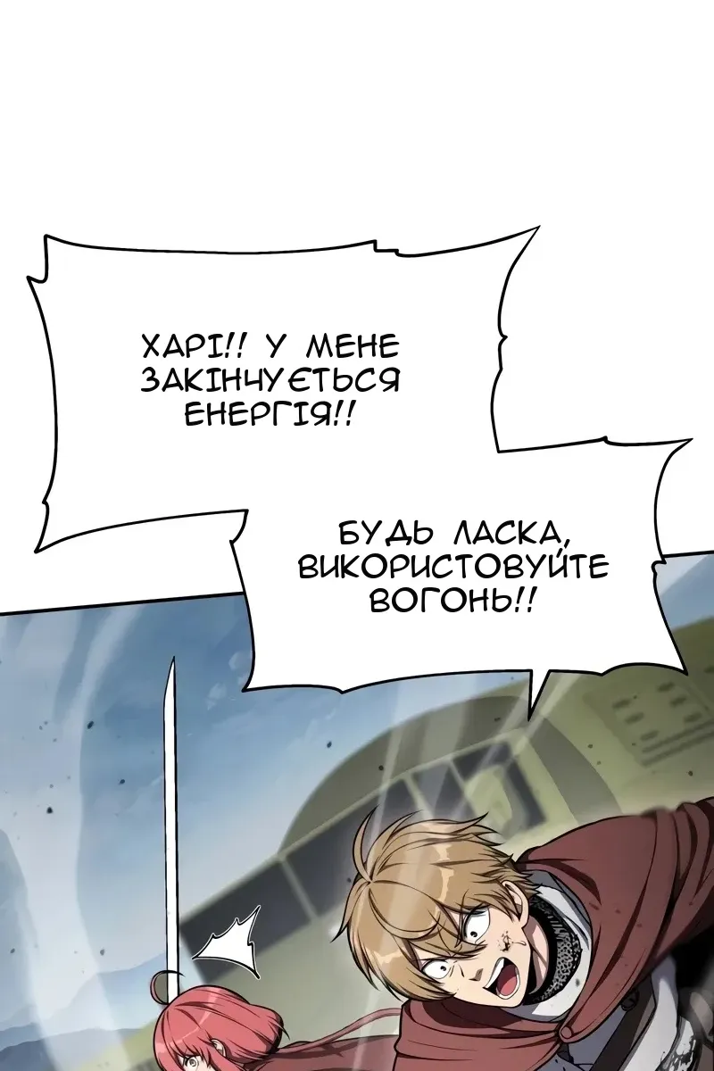 Сторінка 127