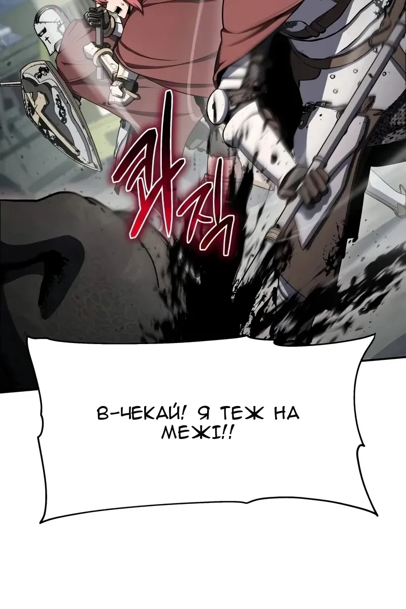 Сторінка 128