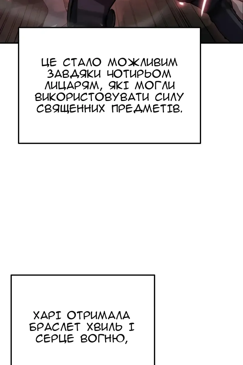 Сторінка 132