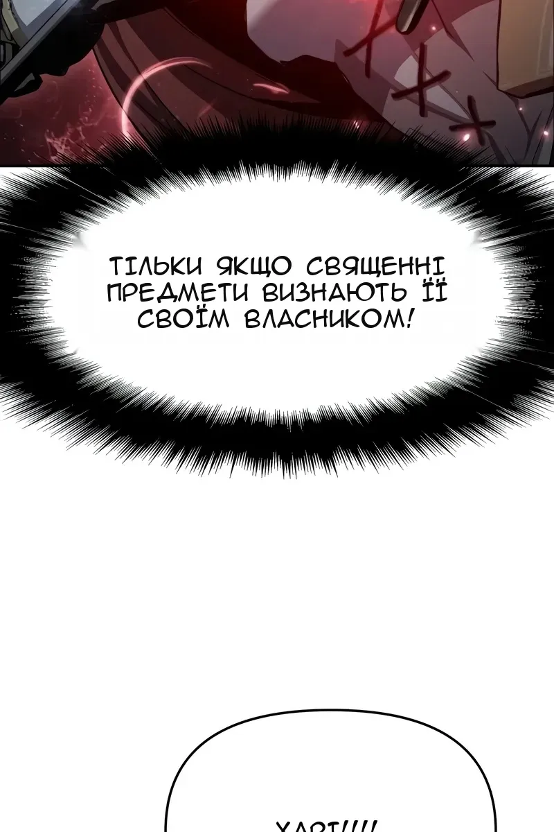 Сторінка 134