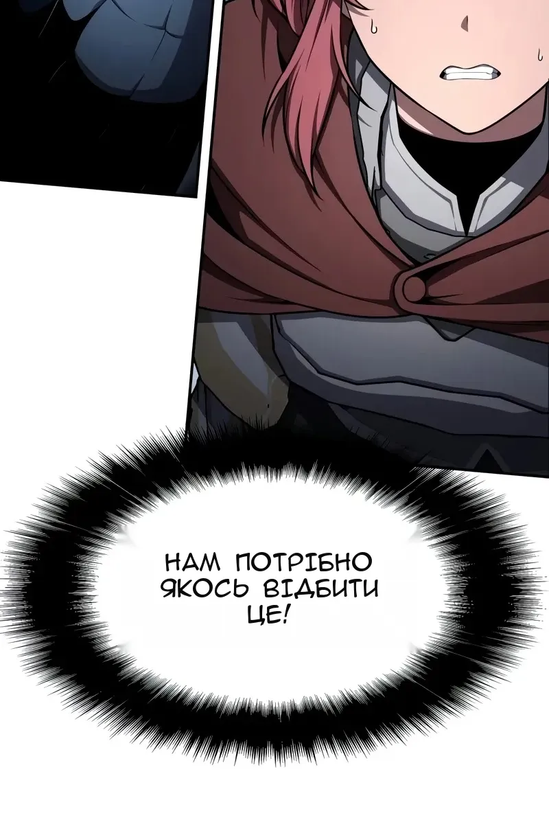 Сторінка 140