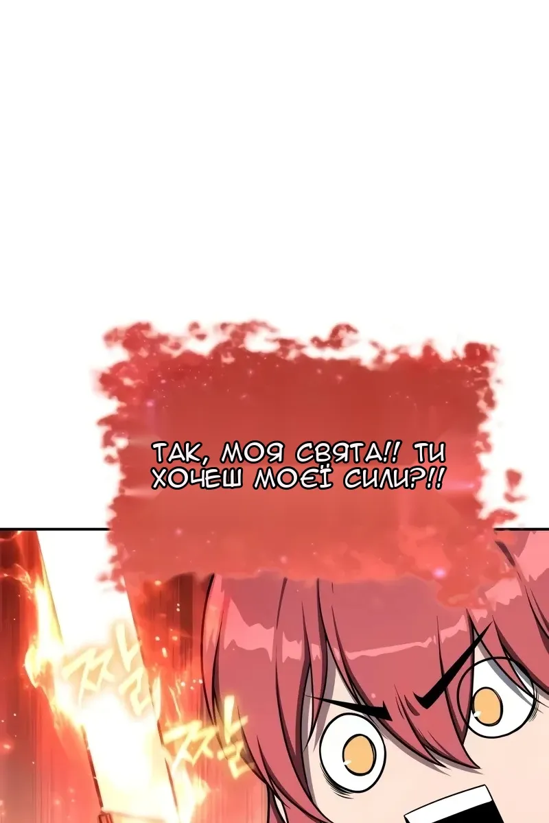 Сторінка 143