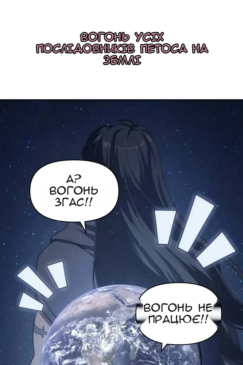 Сторінка 151