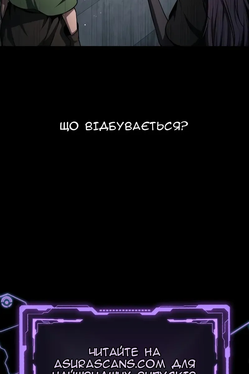 Сторінка 157