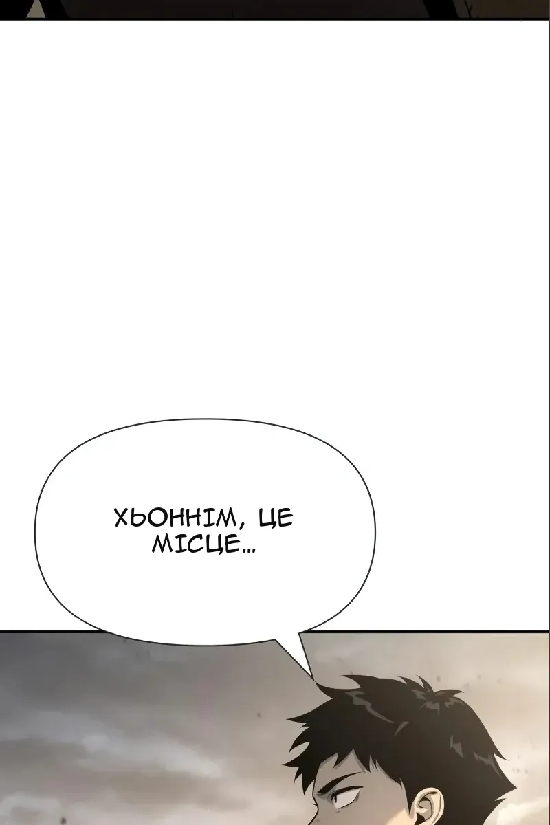 Сторінка 5