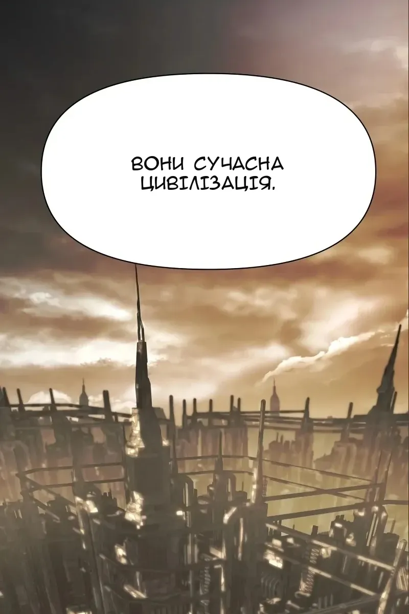 Сторінка 7