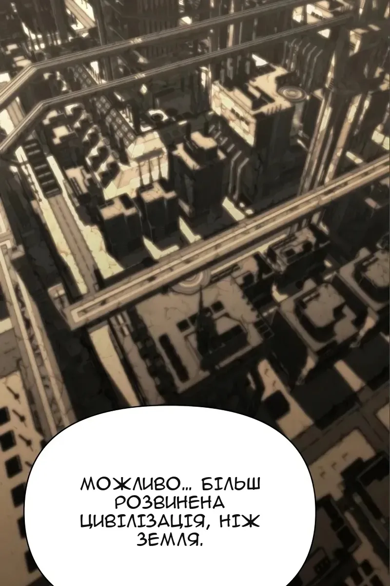 Сторінка 8