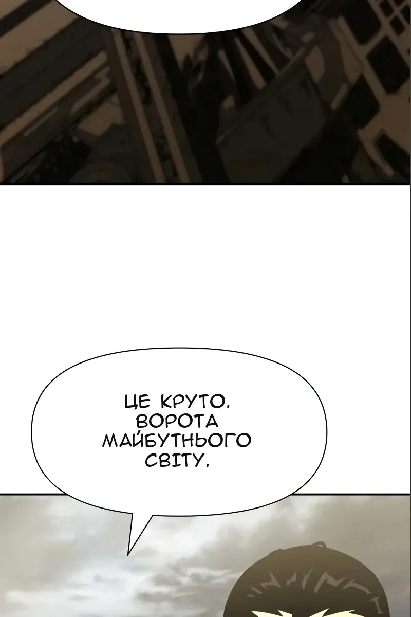 Сторінка 9