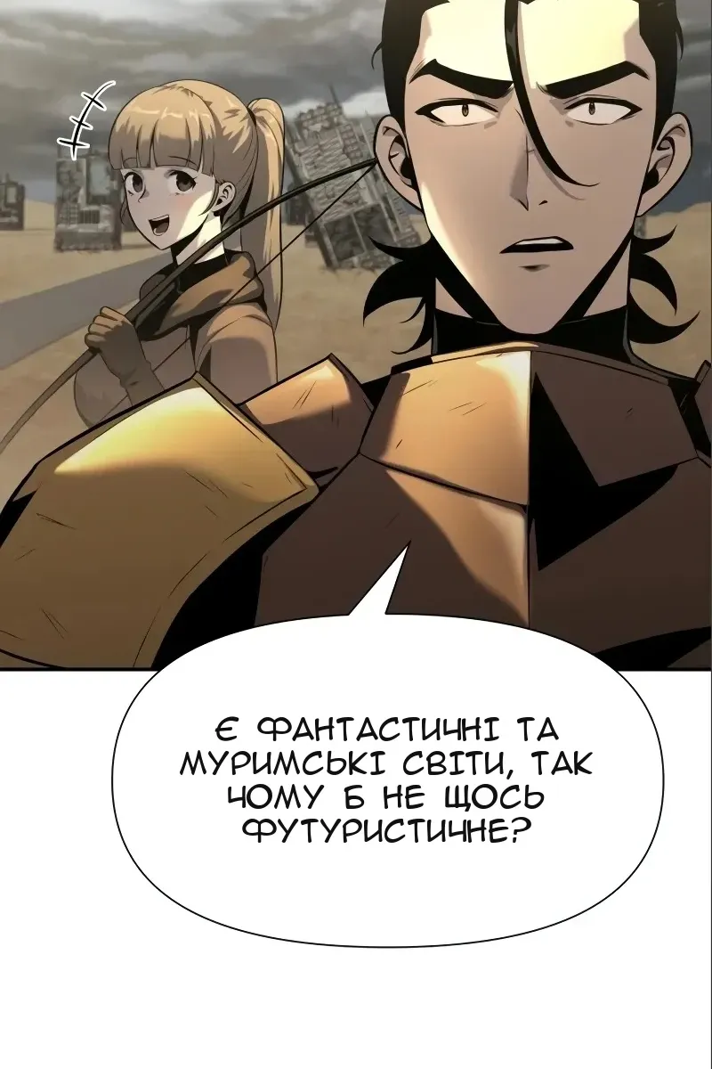 Сторінка 10