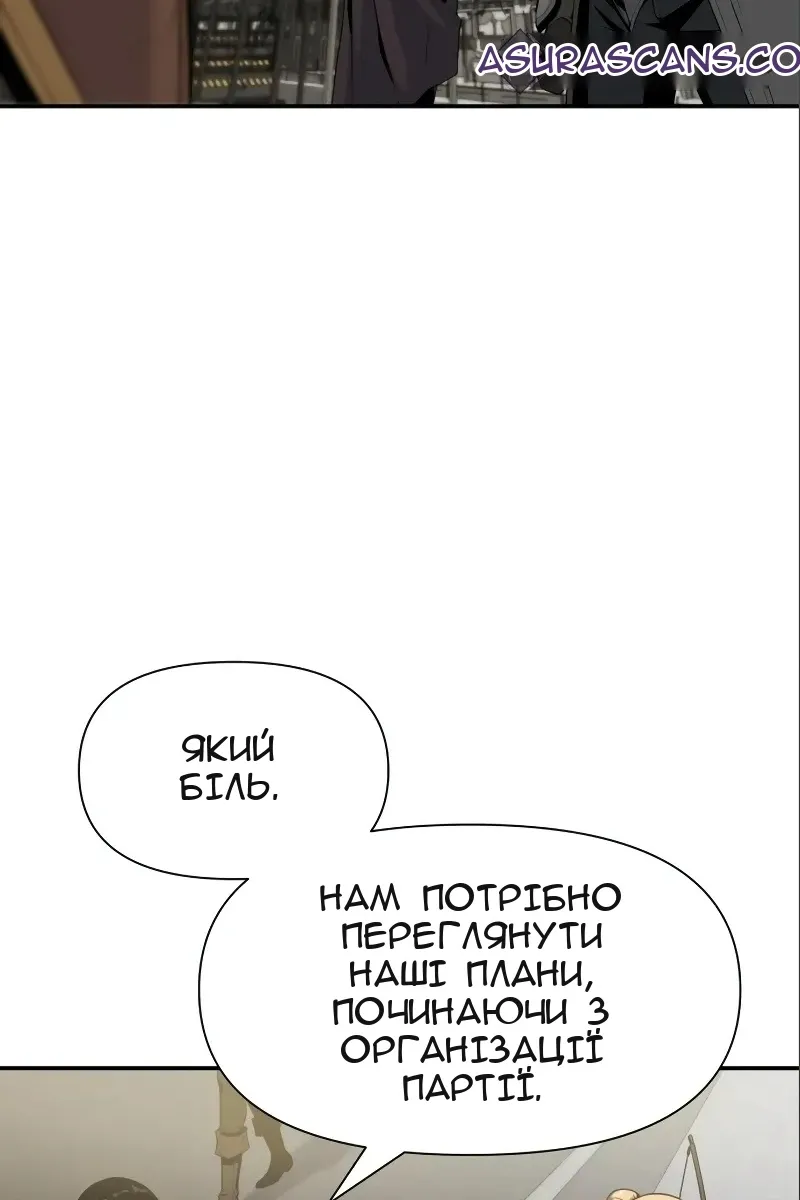 Сторінка 12