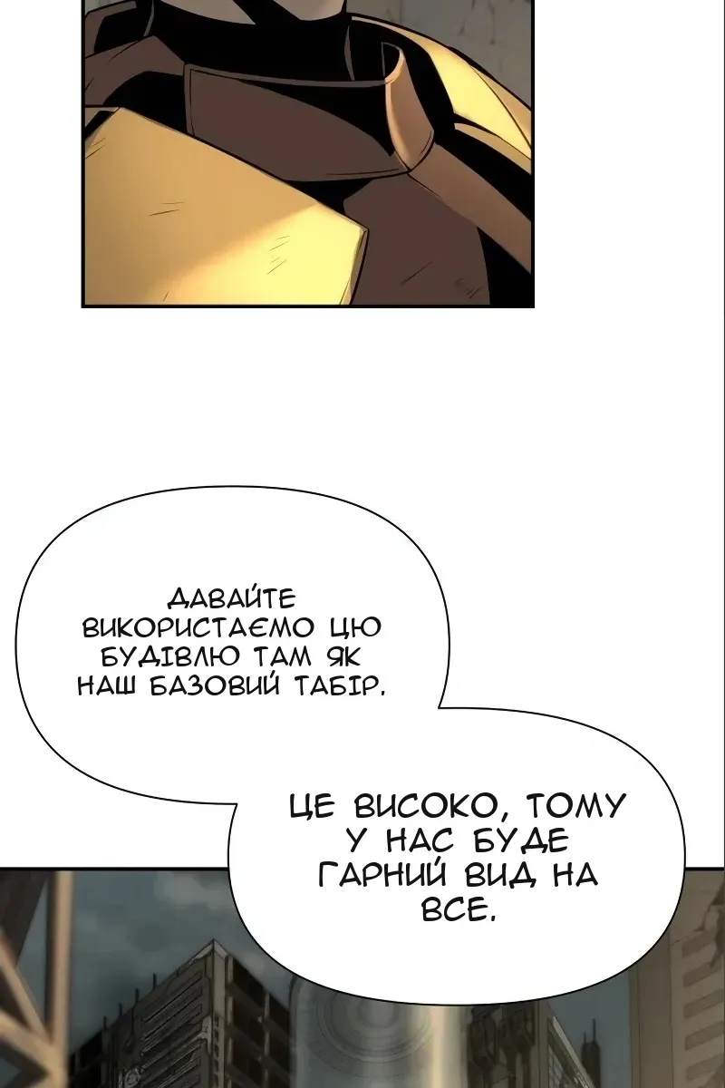 Сторінка 15