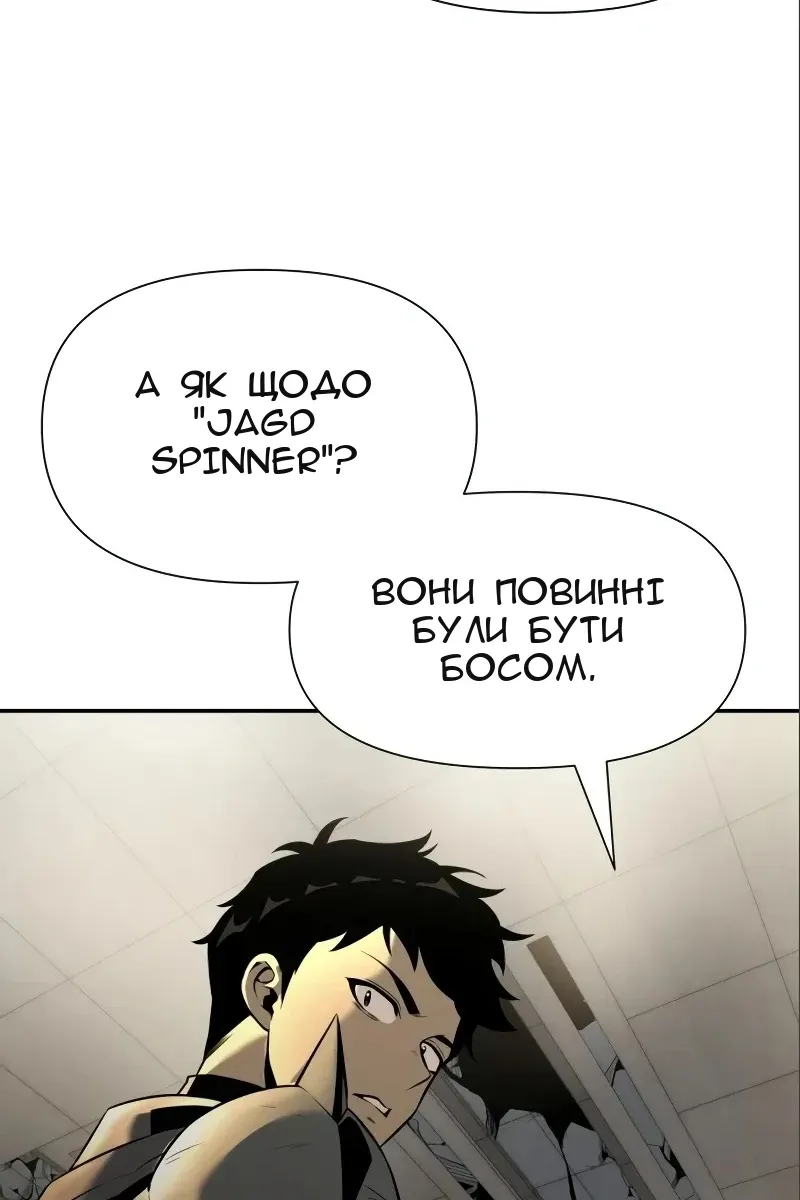 Сторінка 20
