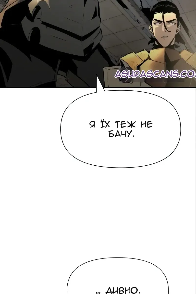 Сторінка 21