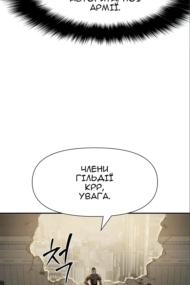 Сторінка 25