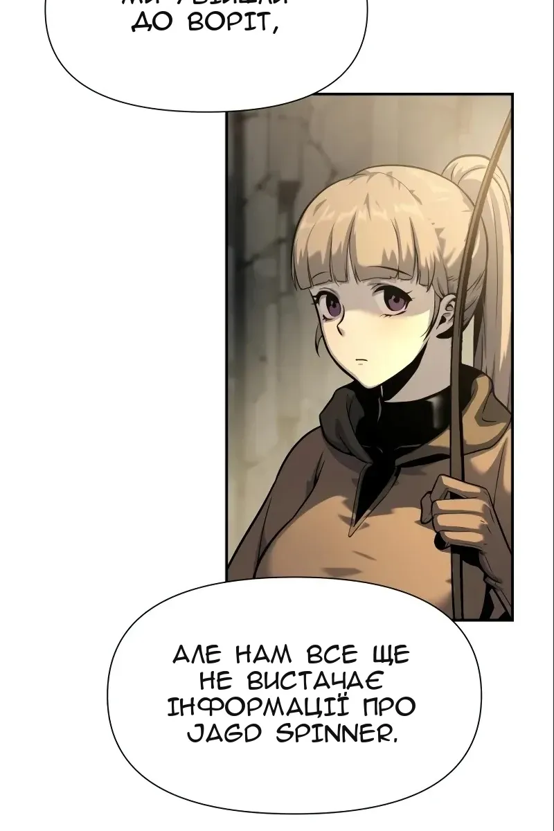 Сторінка 27