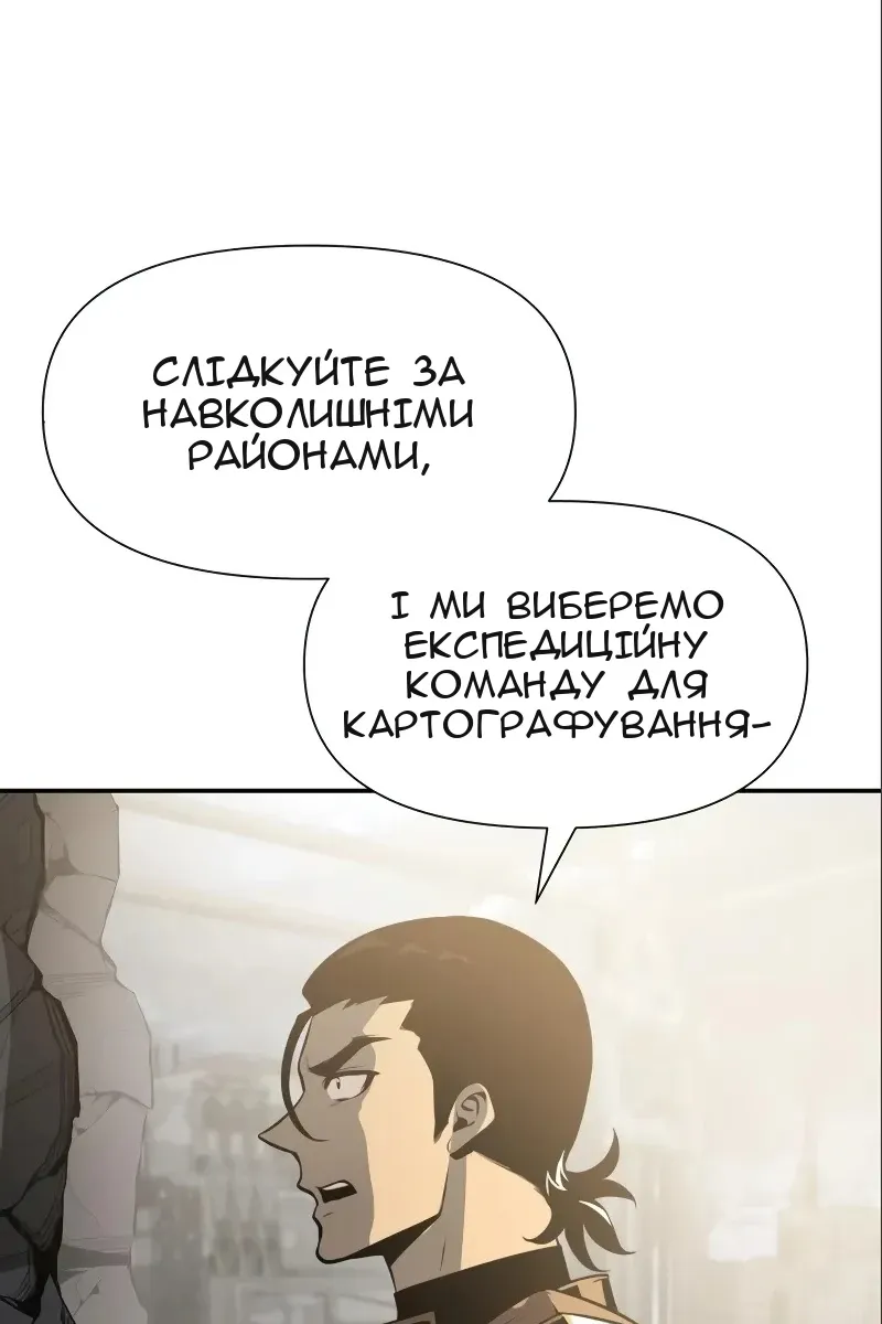 Сторінка 28