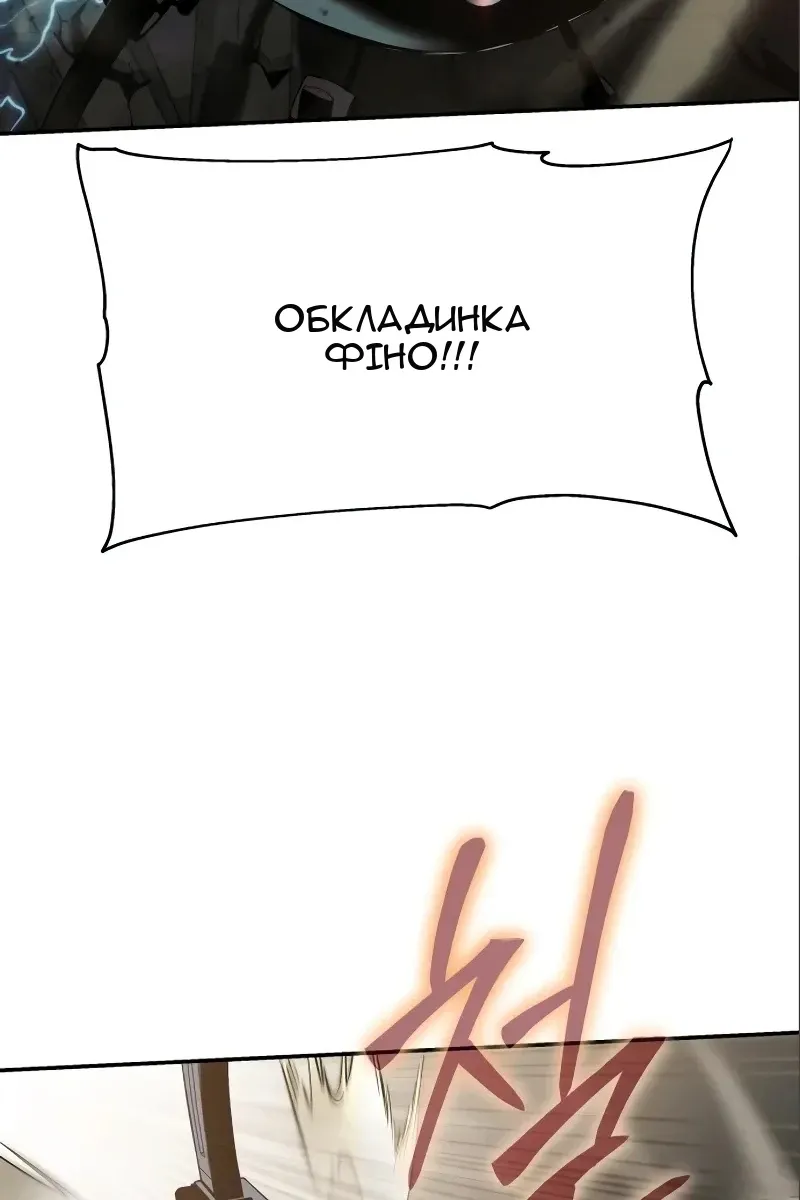 Сторінка 38